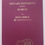 Luganda English Parallel Bible
